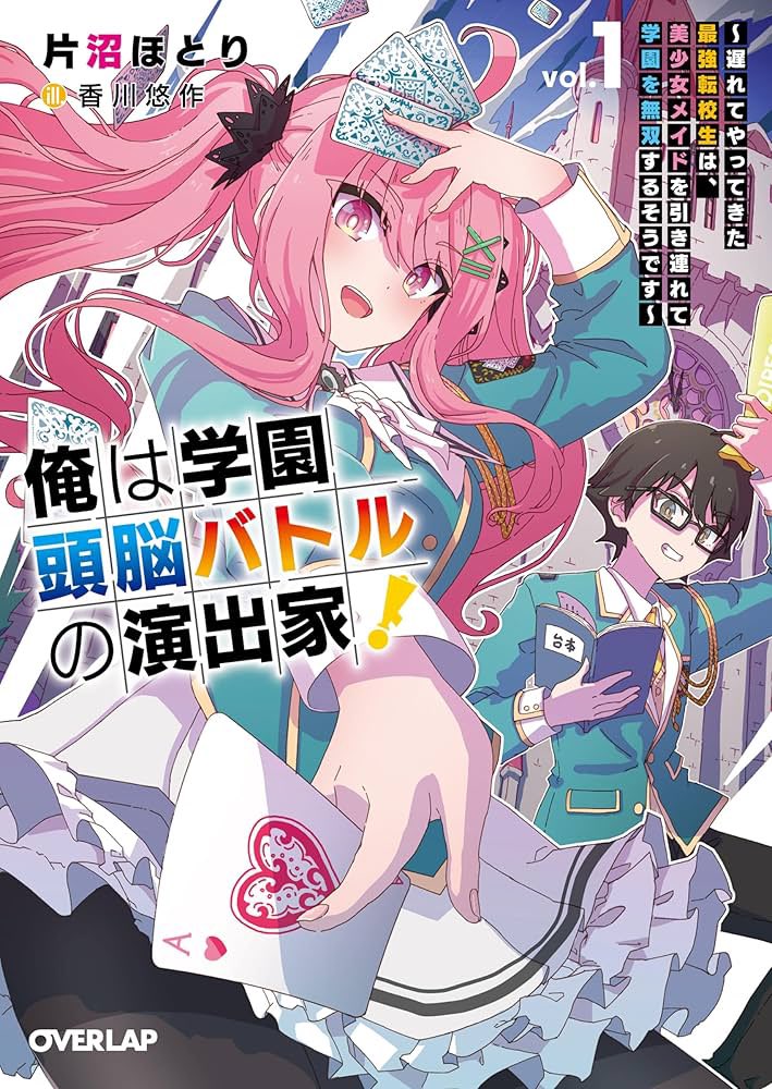 てとのポストに添付された画像