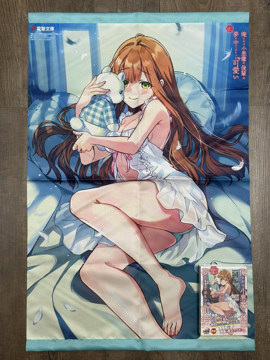 おしょのポストに添付された画像
