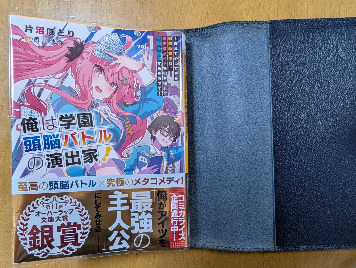 gen…TGのポストに添付された画像