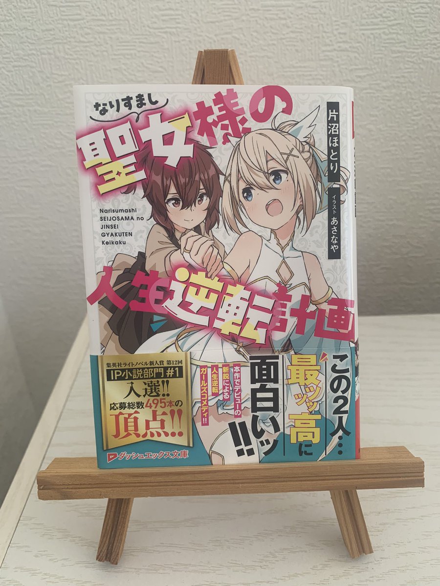 ふるさとのポストに添付された画像