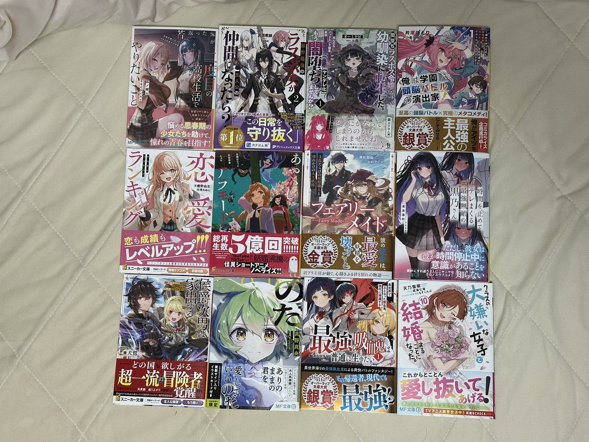 𝐑'𝐬𝐡のポストに添付された画像