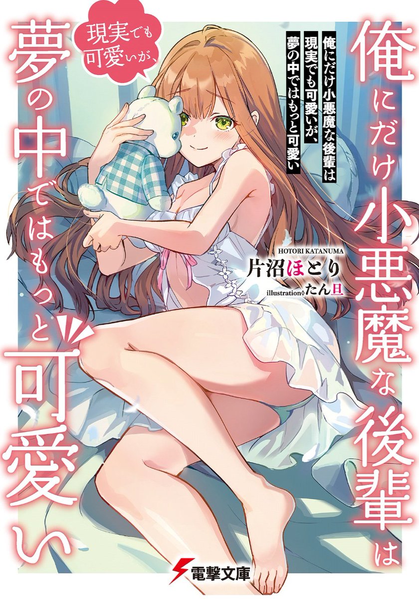 銀中のポストに添付された画像