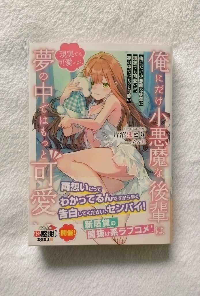 もち御膳のポストに添付された画像
