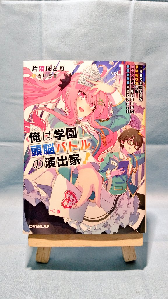 なみのポストに添付された画像