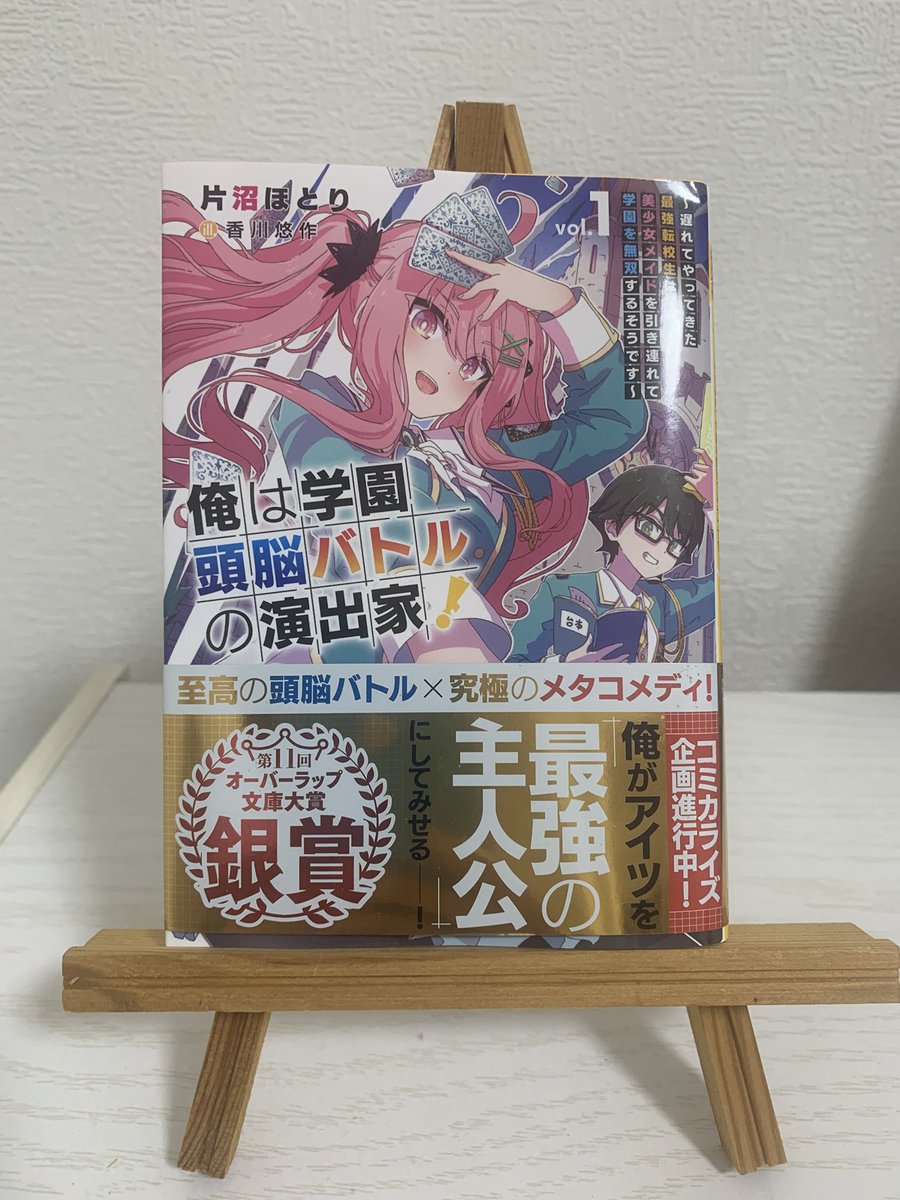 ふるさとのポストに添付された画像