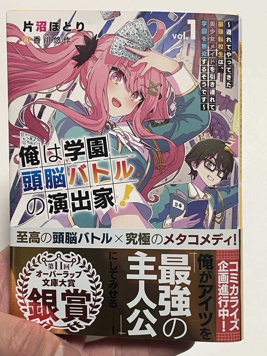 栞乃 オト@読書系VTuber準備中🔖🎵のポストに添付された画像