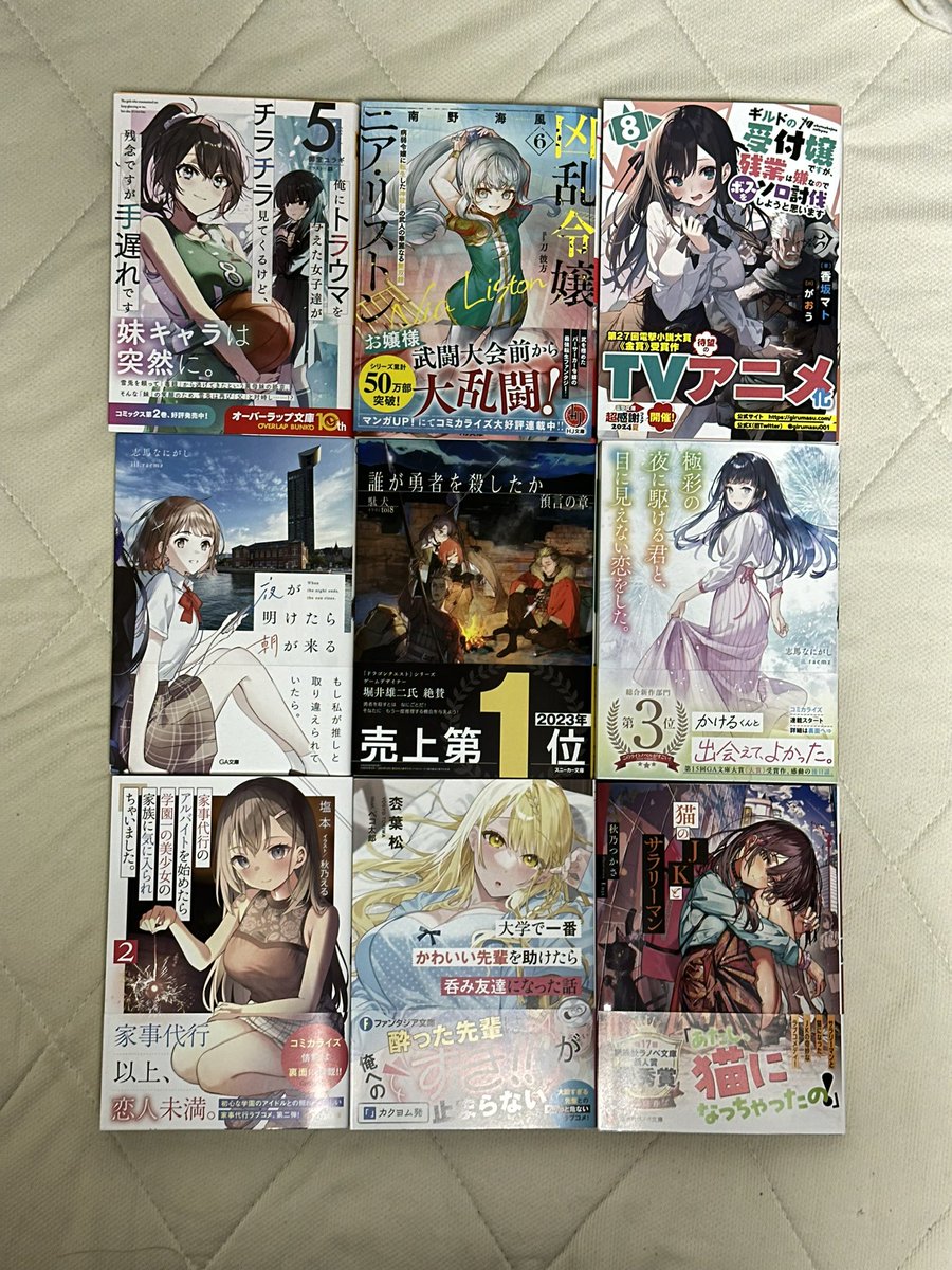 𝐑'𝐬𝐡のポストに添付された画像