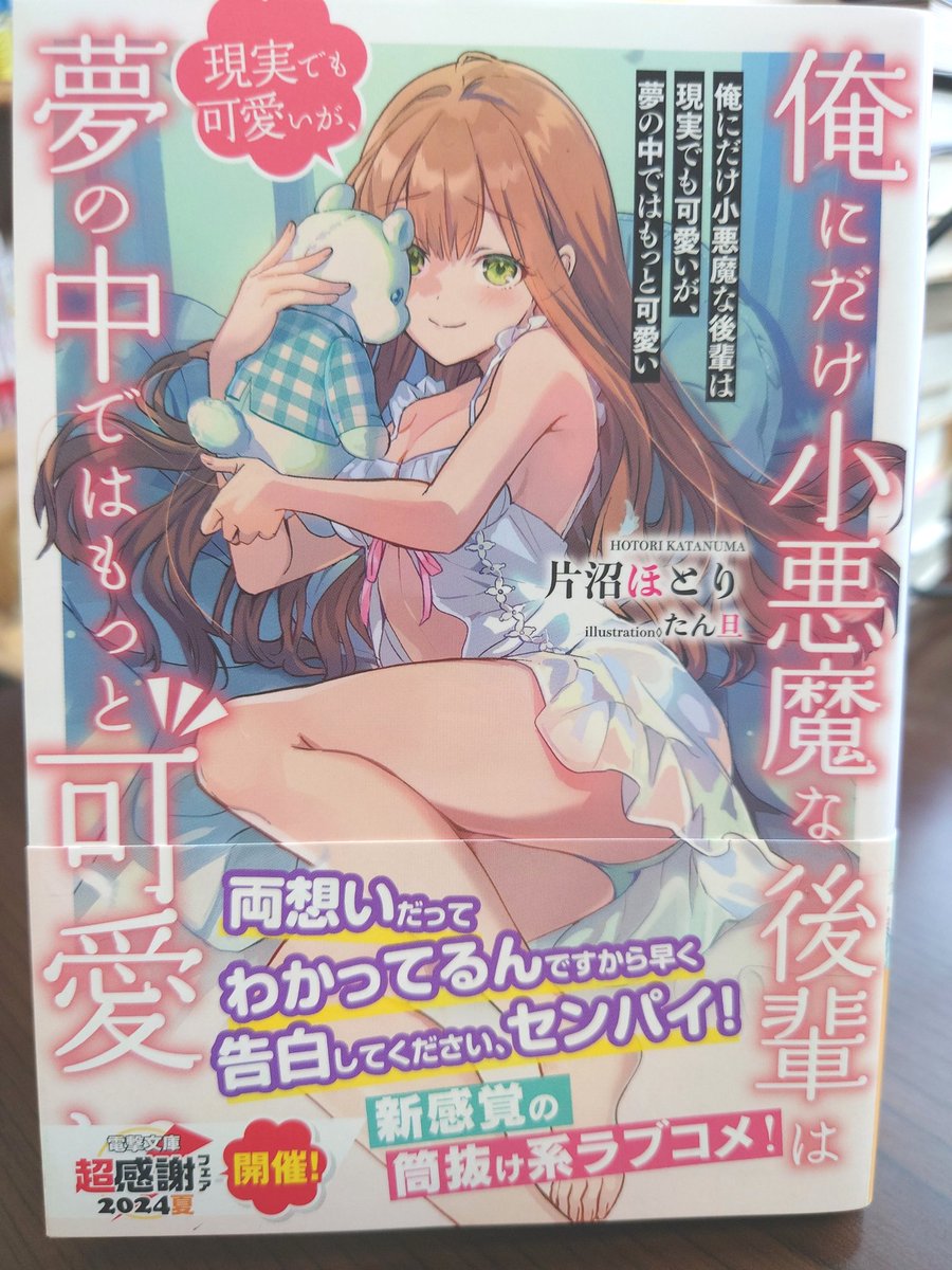 メキシチル/綿紙チルのポストに添付された画像