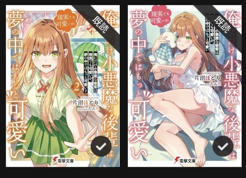 ベリ夫のポストに添付された画像
