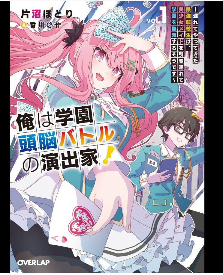 ウイング神風＠思考中のポストに添付された画像