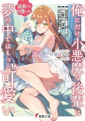 春夏冬のポストに添付された画像