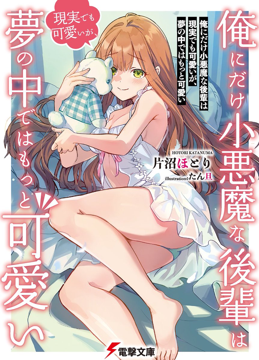 銅鑼イワンのポストに添付された画像
