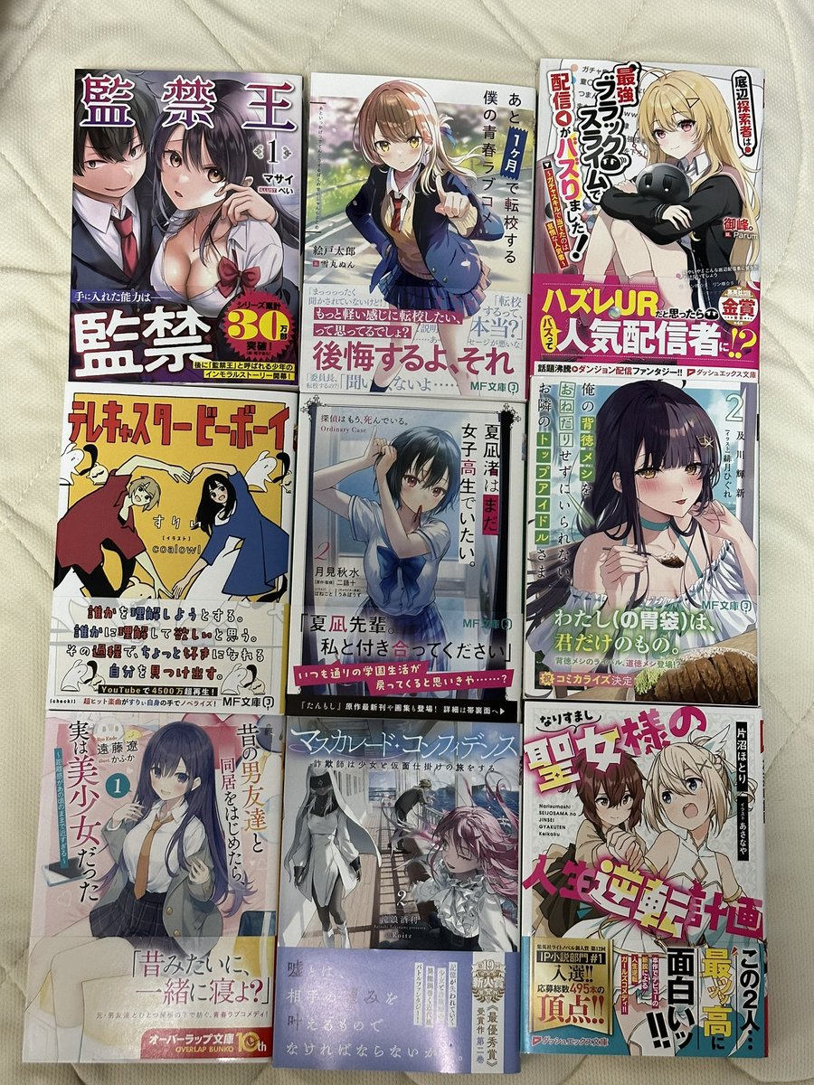 𝐑'𝐬𝐡のポストに添付された画像