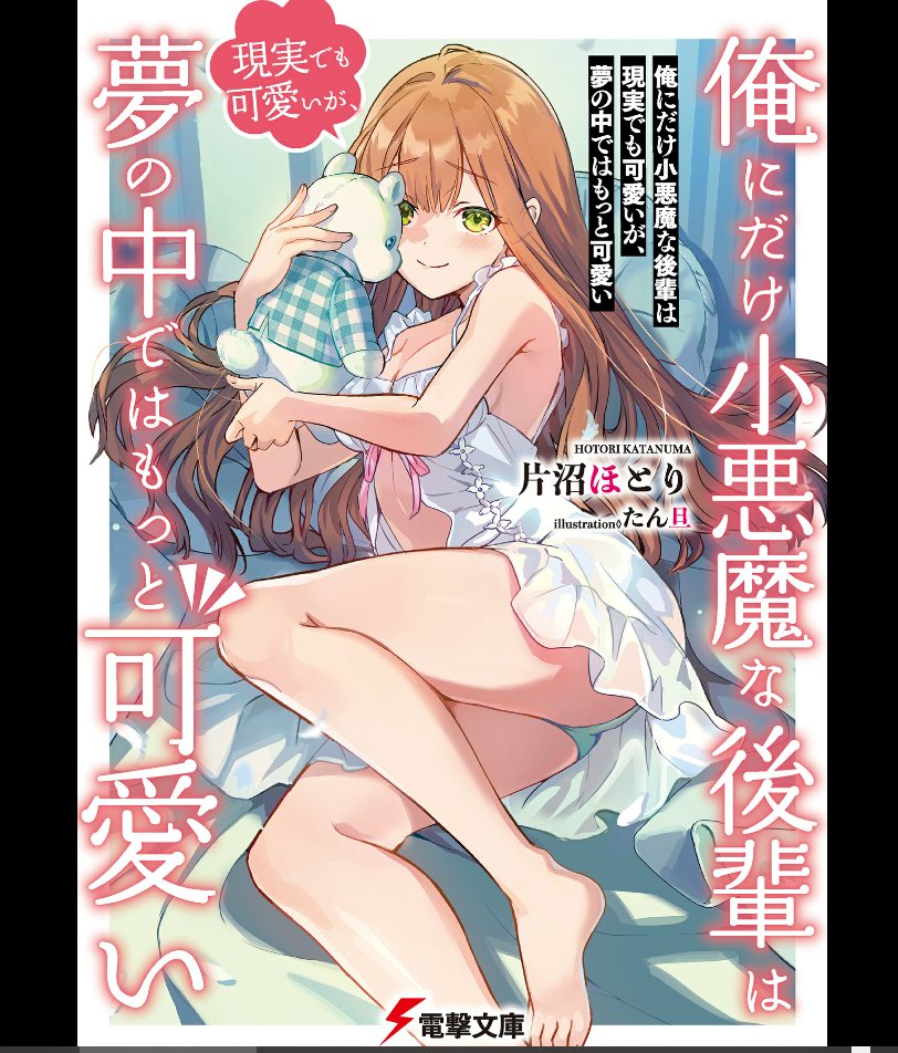 ウイング神風@思考中のポストに添付された画像