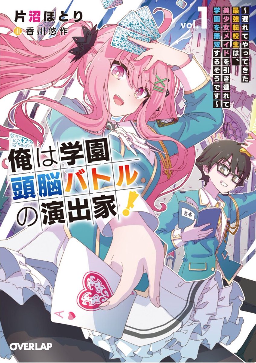 たまご@雑多垢のポストに添付された画像