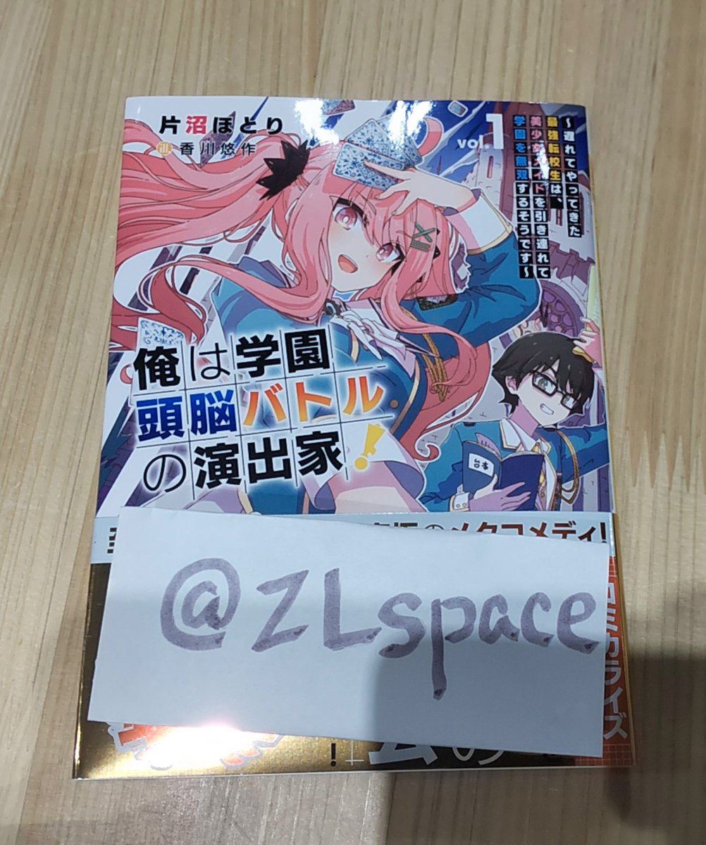zeru17のポストに添付された画像