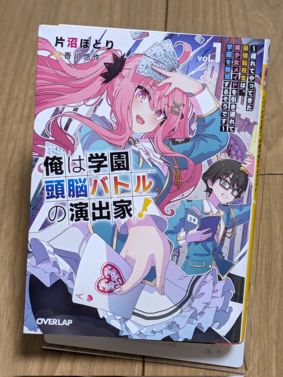 銀中のポストに添付された画像