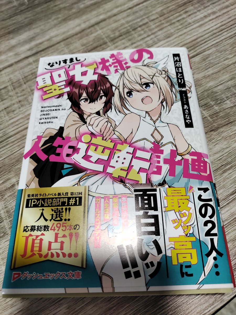 ケイスケのポストに添付された画像