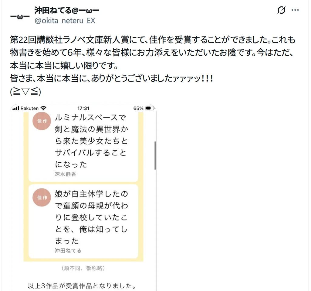 セミナー内容のイメージ画像