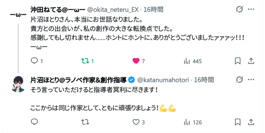 セミナー内容のイメージ画像